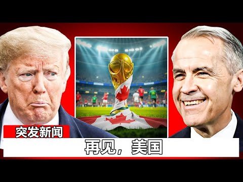 年世界杯预,英超联赛升,级降级秘笈,2026FIFA世界杯主办国,2026FIFA世界杯,2026,年世界杯赛程