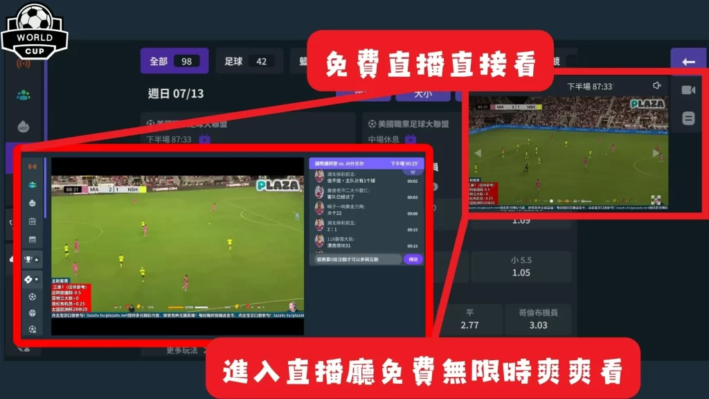Secretlab,RTX,限时抢购,2026FIFA世界杯主办国,2026FIFA世界杯,2026,年世界杯赛程