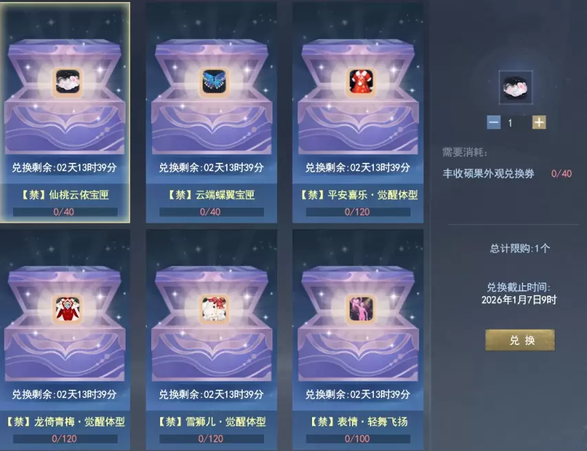 年美加墨世,界杯门票购,买攻略,2026FIFA世界杯主办国,2026FIFA世界杯,2026,年世界杯赛程