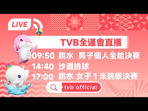 年美加墨世,界杯门票购,买攻略,2026FIFA世界杯主办国,2026FIFA世界杯,2026,年世界杯赛程