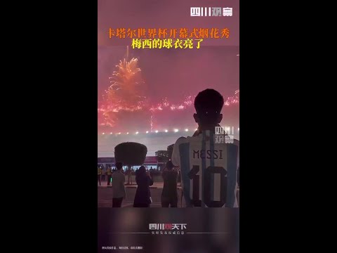年美加墨世,界杯门票购,买攻略,2026FIFA世界杯主办国,2026FIFA世界杯,2026,年世界杯赛程