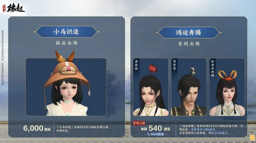 年美加墨世,界杯门票购,买攻略,2026FIFA世界杯主办国,2026FIFA世界杯,2026,年世界杯赛程