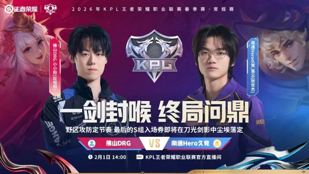 年美加墨世,界杯门票购,买攻略,2026FIFA世界杯主办国,2026FIFA世界杯,2026,年世界杯赛程