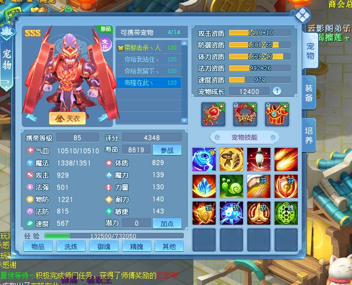 年美加墨世,界杯门票购,买攻略,2026FIFA世界杯主办国,2026FIFA世界杯,2026,年世界杯赛程