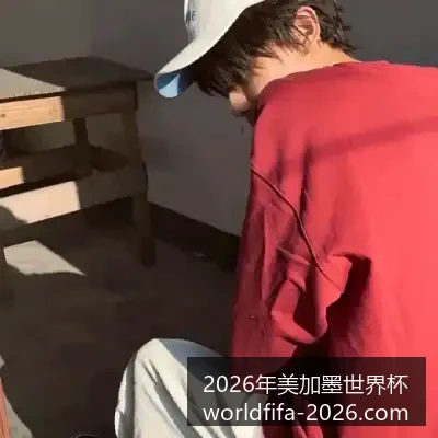 世界杯买球,阿根廷晋级,八强,2026年美加墨世界杯官网,世界杯购票,2026世界杯直播,美加墨世界杯赛程,世界杯旅游指南