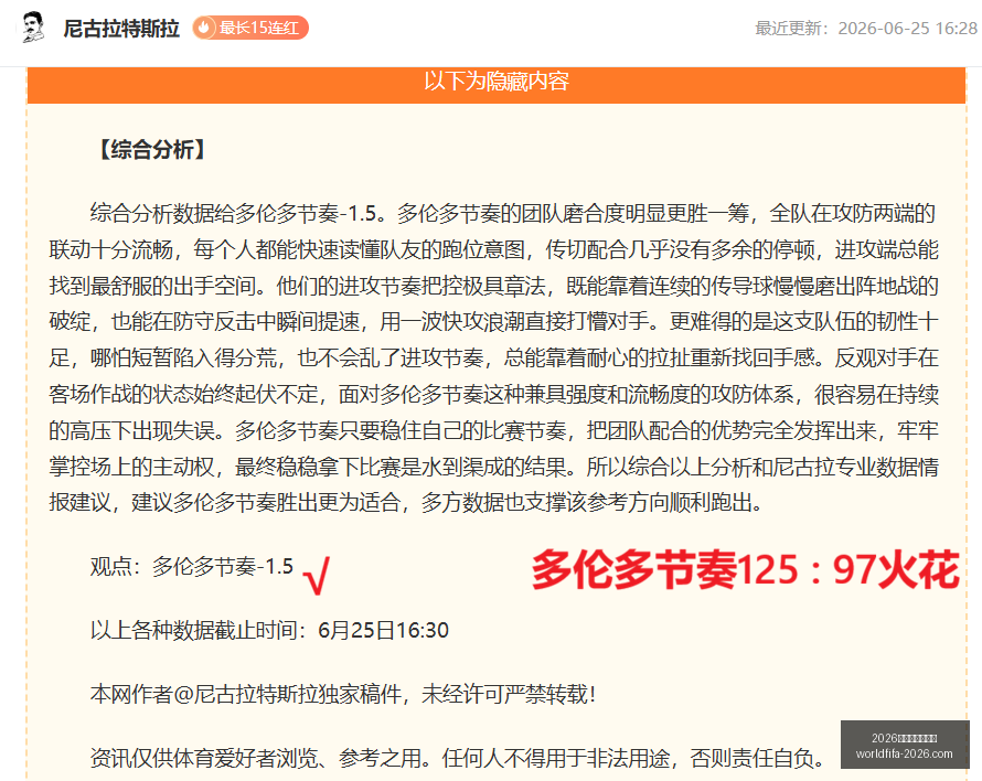 年美加墨世,界杯,2026年美加墨世界杯,2026年美加墨世界杯官网,世界杯购票,2026世界杯直播,美加墨世界杯赛程,世界杯旅游指南