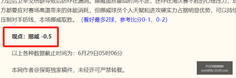 年美加墨世,界杯,2026年美加墨世界杯,2026年美加墨世界杯官网,世界杯购票,2026世界杯直播,美加墨世界杯赛程,世界杯旅游指南