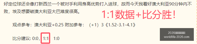 年美加墨世,界杯,界杯官网突,2026年美加墨世界杯官网,世界杯购票,2026世界杯直播,美加墨世界杯赛程,世界杯旅游指南
