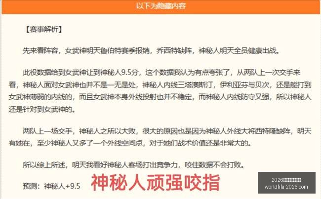 年美加墨世,界杯,界杯官网突,2026年美加墨世界杯官网,世界杯购票,2026世界杯直播,美加墨世界杯赛程,世界杯旅游指南