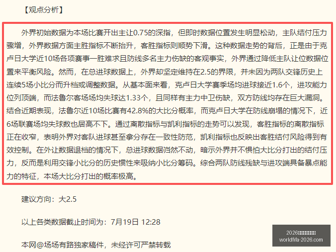 年美加墨世,界杯,界杯官网突,2026年美加墨世界杯官网,世界杯购票,2026世界杯直播,美加墨世界杯赛程,世界杯旅游指南