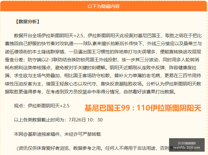 年美加墨世,界杯,界杯官网突,2026年美加墨世界杯官网,世界杯购票,2026世界杯直播,美加墨世界杯赛程,世界杯旅游指南