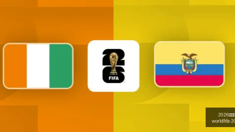 2026年美加墨世界杯