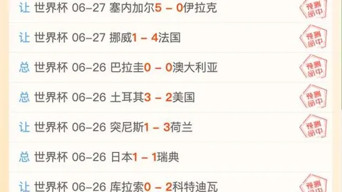 2026年美加，世界杯旅游指南，墨世界杯 120856 5