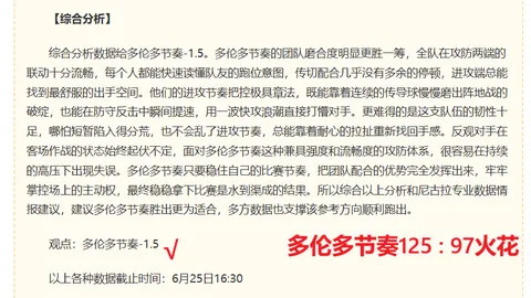 2026年美加，2026世界杯直播，墨世界杯 122615 2