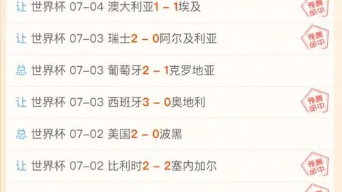 2026年美加，世界杯旅游指南，墨世界杯 123023 9