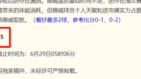 2026年美加，美加墨世界杯赛程，墨世界杯 123254 4