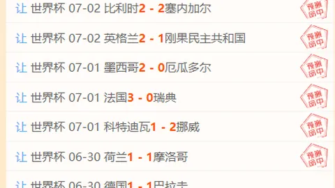 2026年美加墨世界杯2026年美加墨世界杯官网突发变动
