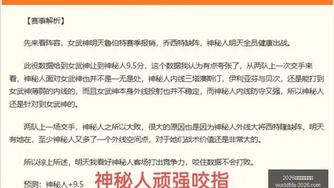 2026年美加墨世界杯2026年美加墨世界杯官网突发变动