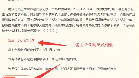2026年美加墨世界杯2026年美加墨世界杯官网突发变动