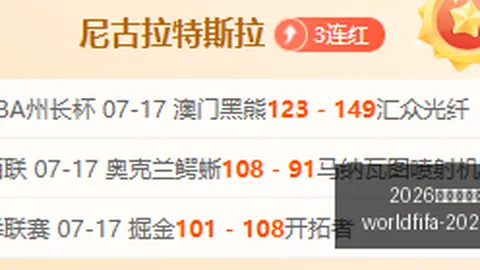 2026年美加，美加墨世界杯赛程，墨世界杯 125500 9