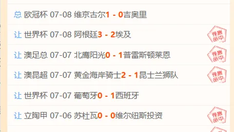 2026年美加墨世界杯2026年美加墨世界杯官网突发变动