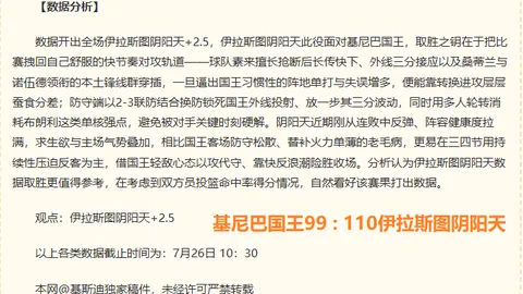 2026年美加墨世界杯2026年美加墨世界杯官网突发变动