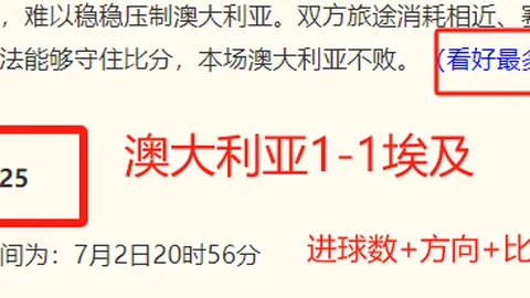 2026年美加墨世界杯2026年美加墨世界杯官网突发变动
